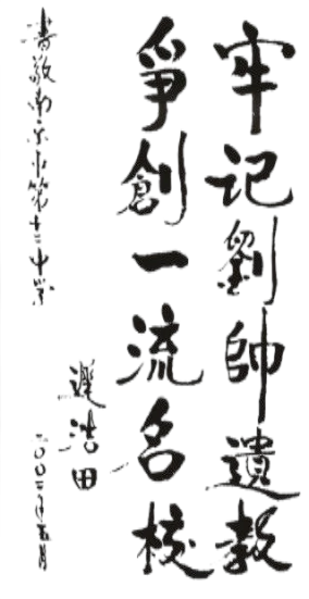 如何设计一套有效的篮球协调训练计划_0
